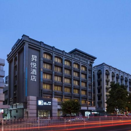 Zense Inn 深圳 外观 照片